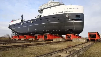В Рыбинске спустили на воду новый корабль "Сергей Приходько"