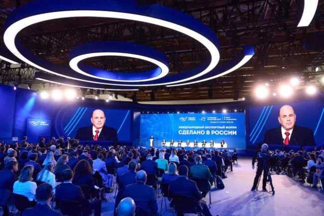 Более 5600 человек посетило Международный экспортный форум "Сделано в России"