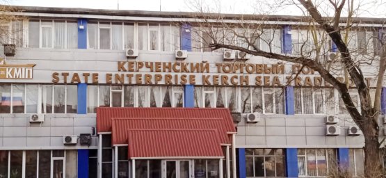 Восстановление Автомобильных весов для Керченского Торгового Порта