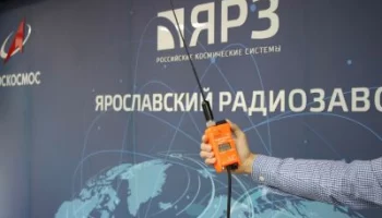 Предприятие Роскосмоса запускает серийное производство новой аппаратуры для международной космической системы КОСПАС-САРСАТ